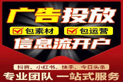 抖音信息流广告案例：本地生活服务推广