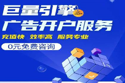 百度网络推广实战：揭秘高效引流秘籍