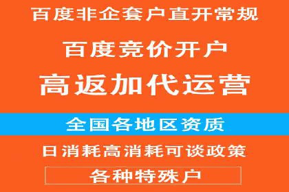 案例研究：今日头条信息流广告的投放技巧